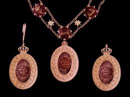 Grand Cordon Of The Order of Al-Istiqlal 1